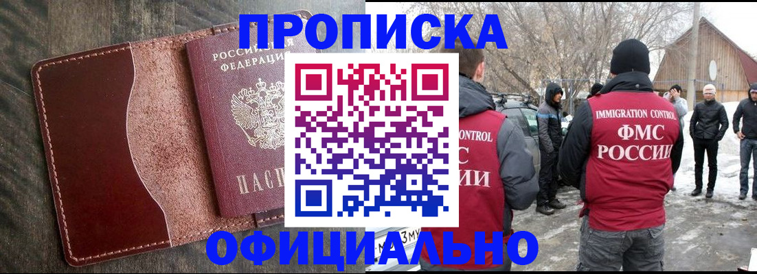 регистрация для школы в Вилючинске