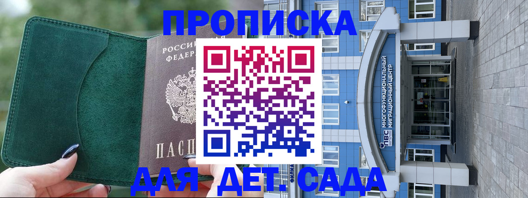 форма 3 в Вилючинске